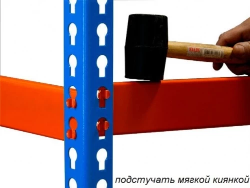 Стеллаж металлический Профи Т-160/L (2500x1845x1005) P/5