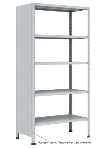 Стеллаж металлический Титан МС-750 2300x700x400/8