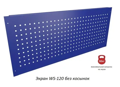 Верстак Практик Profi WT120.F1/WD5.020