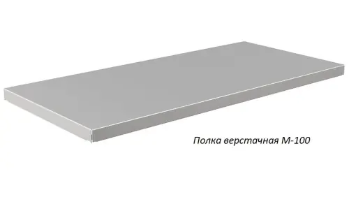 Верстак Практик Master M100.MF1/MF1.410 Верстак Практик Master M100.MF1/MF1.410